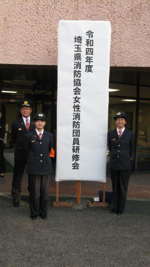 矢﨑団長と２名の女性消防団員の写真