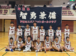 戸田ミニバスケットボールクラブ表敬訪問の画像