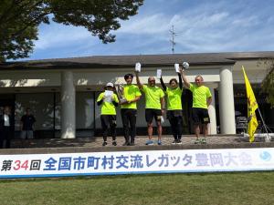 彩湖ミックスターズ表彰式の写真