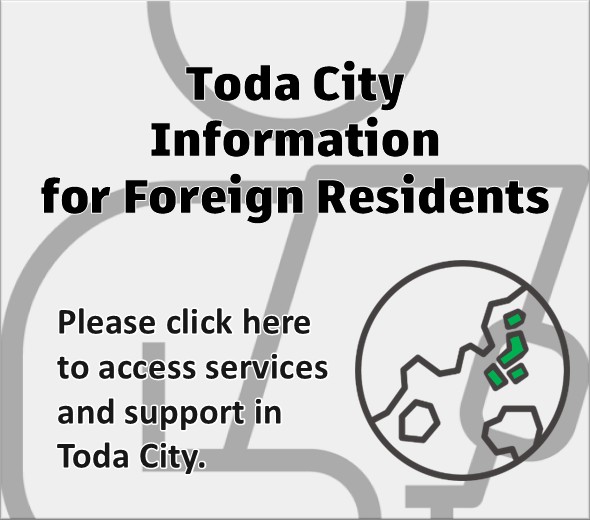 外国人向けホームページ