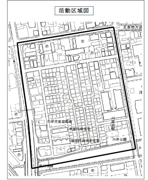 川岸地区まちづくり推進協議会活動区域図