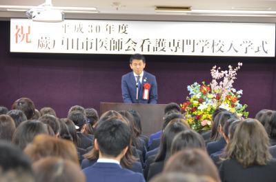 蕨戸田市医師会看護専門学校入学式