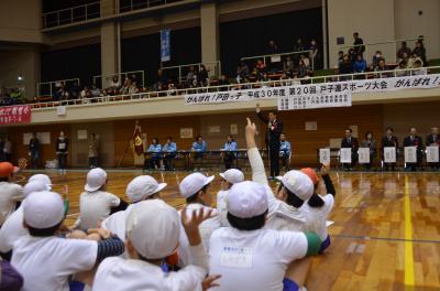 戸子連スポーツ大会