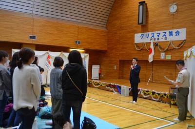 ボーイスカウト戸田第一団クリスマス会の様子