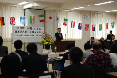 外国人による日本語スピーチコンテスト