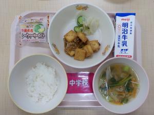 5月29日給食の写真