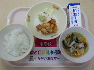 6月4日給食の写真