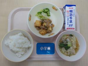 6月20日給食の写真