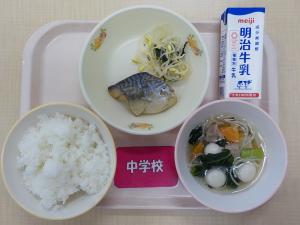 6月25日給食の写真