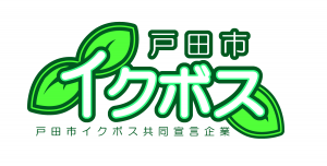 戸田市イクボス共同宣言企業ロゴマーク