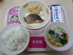 8月30日給食の写真