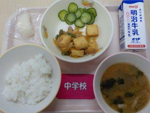 9月5日給食の写真