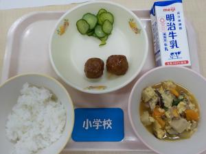 9月5日給食の写真