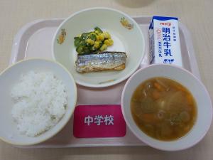 9月10日給食の写真