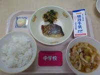 9月17日給食の写真