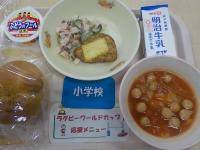 9月20日給食の写真