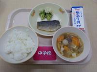 9月26日給食の写真