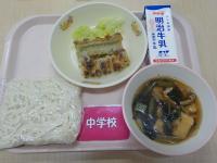 11月18日給食の写真