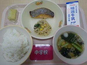 11月29日給食の写真