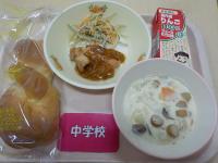 10月10日の給食