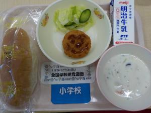 1月29日給食の写真