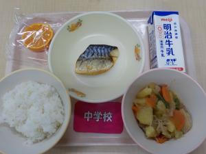 2月4日給食の写真