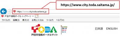 インターネット版ホームページURLの画像