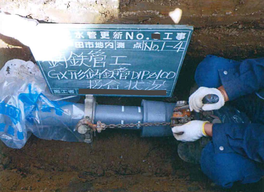 地震に強い水道管の接合部分の写真