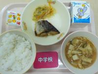 9月4日給食の写真