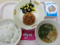 9月24日給食の写真