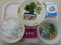 １０月１３日給食の写真