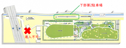 第2駐車場案内