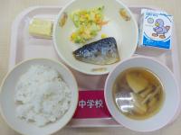 １１月９日給食の写真