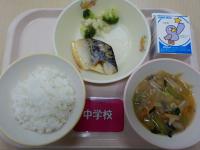 １２月２３日給食の写真