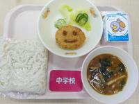 ２月１８日給食の写真