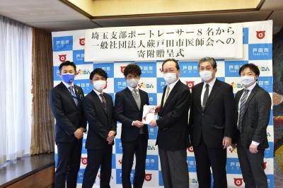 競艇選手から蕨戸田医師会への寄附贈呈式を行いました