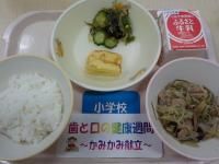 6月4日給食の写真