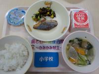 6月9日給食の写真