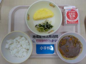 6月15日給食の写真