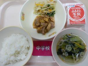 7月14日給食の写真