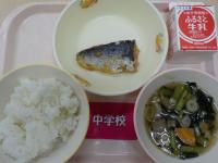 9月30日給食の写真