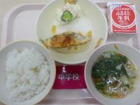 10月1日給食の写真