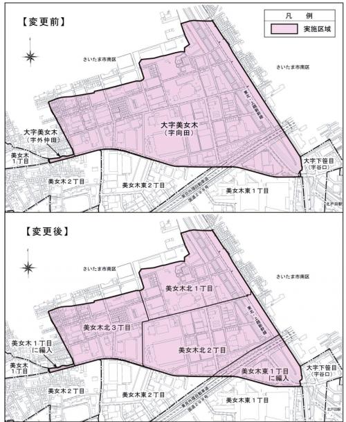 美女木向田地区における住所整理区域図