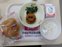 11月16日給食の写真