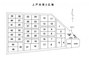 上戸田