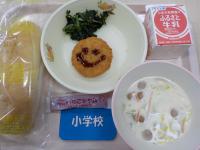 1月25日給食の写真