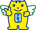 明るい選挙イメージキャラクター：めいすいくんの画像