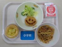 3月15日給食の写真