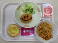 3月22日給食の写真