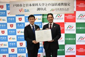 日本薬科大学協定締結調印式